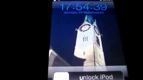 SubtleLock ( tweak) gr review