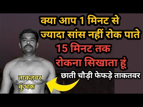 वीडियो: संकुचन रोकने के 4 तरीके