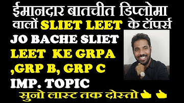 SLIET LEET 2021 DENE WALO BACHO KE LIYE COMPLETE DISCUSSION WITH GCC TOPPERS SLIET HONEST TALK