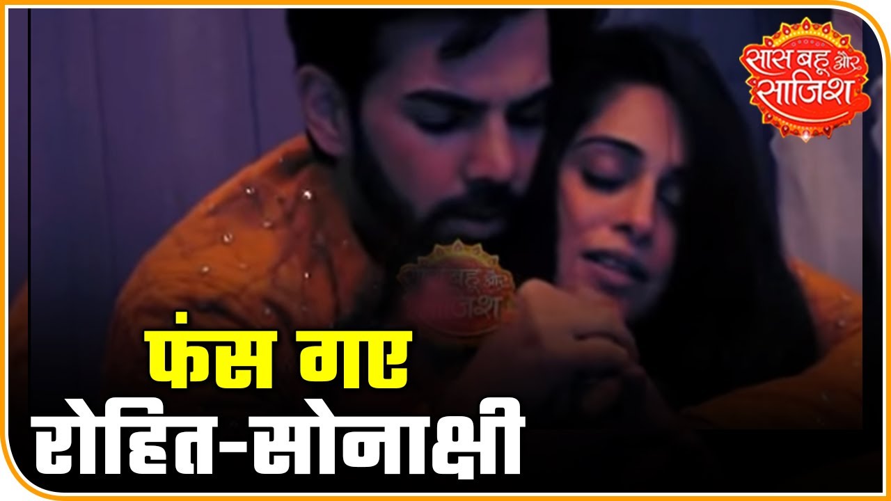aditi rao Sonakshi And Rohit Stuck In Cold Storage | Kaha Hum Kaha Tum | Saas Bahu Aur Saazish