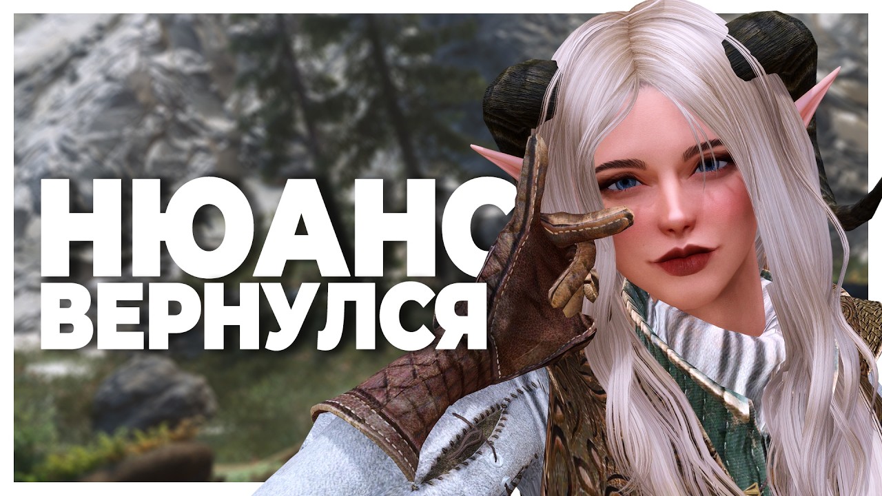 🔴 [3] Skyrim RFAB Prime Edition Без смертей | Заканчиваем бандитский НЮАНС