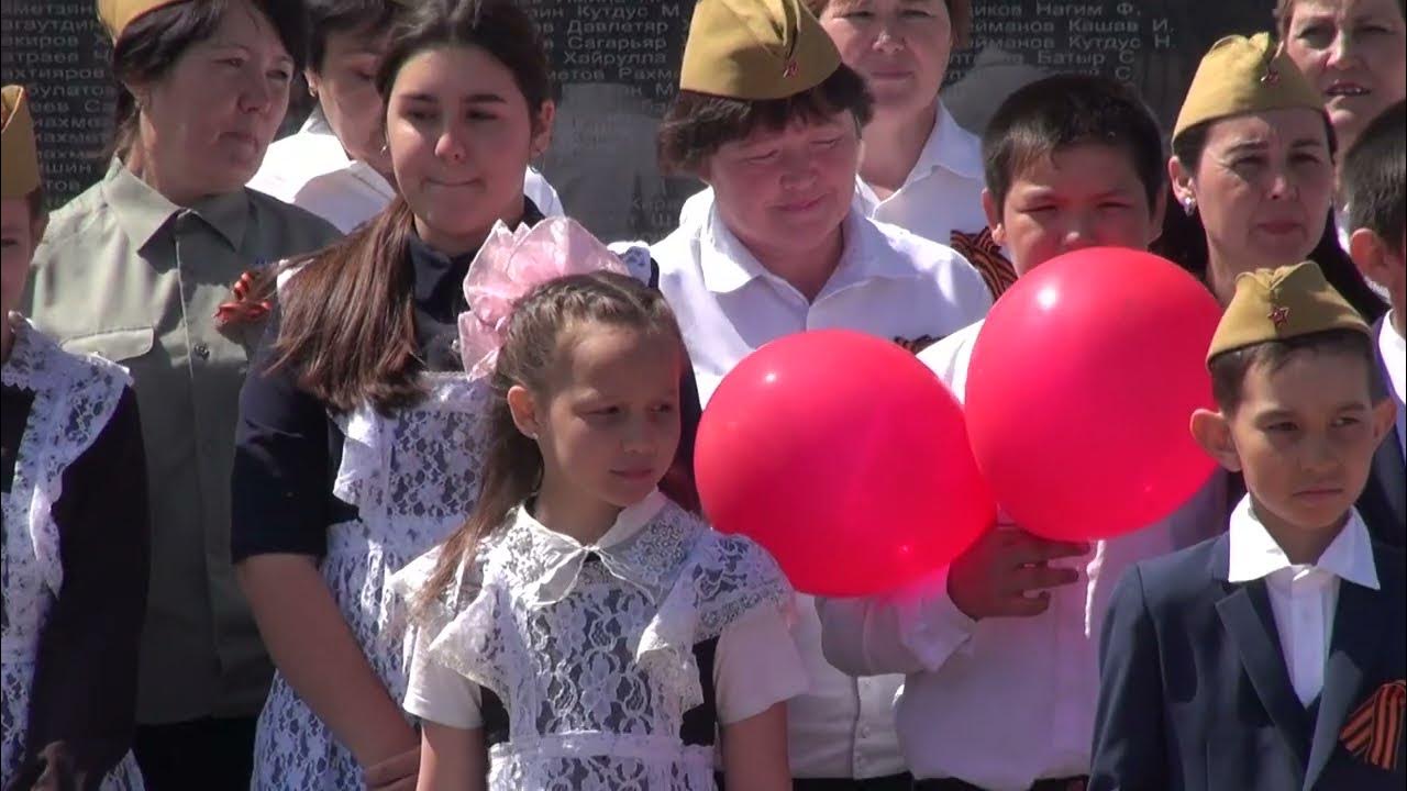 23 мая в башкирии