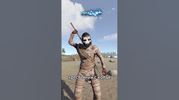 Ох уж этот примитив  #cobaltlab - лучший игровой проект по Rust #rust #cobaltlab #раст #мем