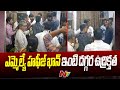 High tension in kurnool mla hafeez khans residence l ntv