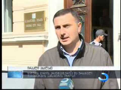 შეჩერებული მშენებლობები და პრობლემები