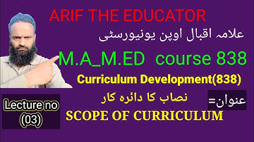 Curriculum Development and Instructions 838 | Scope of curriculum | aiou 838 | #aiou #838 | lec 03