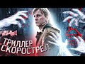 ТРЕШ ОБЗОР фильма “ДОМ ГРЁЗ”|Мужчина, у вас крыша поехала!