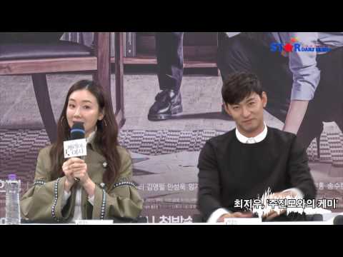 [S영상] '캐리어를 끄는 여자' 최지우, '주진모와의 케미는 역대급'