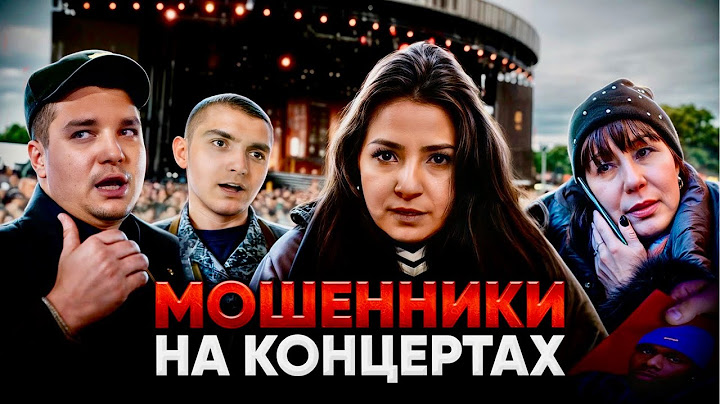 НОВАЯ СХЕМА МОШЕННИЧЕСТВА: "ПОДДЕЛЬНЫЕ АВТОГРАФЫ" / МОШЕННИК КИДАЕТСЯ / ПОЛИЦИЯ ЗАДЕРЖАЛА МОШЕННИКОВ