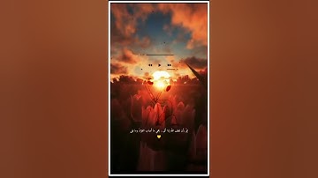 تلاوة من سورة الصف ❤ الشيخ /مصطفى توفيق🌺