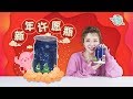 【爱力象星球】把猪年的美好愿望,都装在这个可爱的许愿瓶里吧~