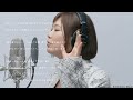 ◆ロビンソン♪絢香『スピッツ』