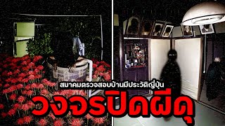 Download Lagu วงจรปิดจับผิดผี ฉบับ \ MP3 Download Lagu วงจรปิดจับผิดผี ฉบับ \ MP3