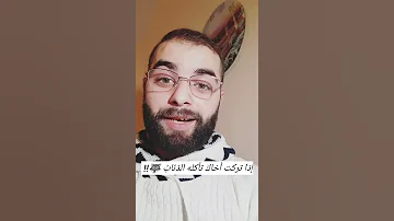 اذا تركت أخاك تأكله الذئاب 