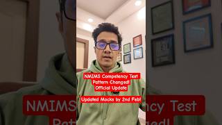 Изменился формат теста на компетенции NMIMS || Обновление пробных тестов #mockzone #mbaprep
