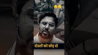 #motivation#viralreels#gaganpratapmaths