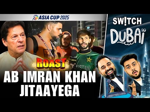 ROAST | Pakistan ko bas ab Imran Khan Jeeta Sakta hai🤣| Fan Angry Reaction | Cricket | Asia Cup 2025