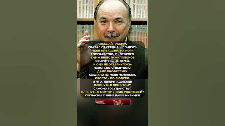 ОН СКАЗАЛ ОТ САМОГО СЕРДЦА! #ссср #история #россия #цитаты