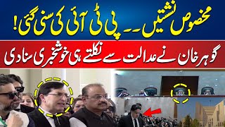 PTI Ready To Make Govt - Reserved Seat Case Big Decision - Gohar Khan Huge Announcement - 24 News HD