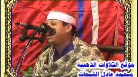 سورة النمل,قصار 2012_الشيخ هشام سميرعنتر/ Antar Muslam