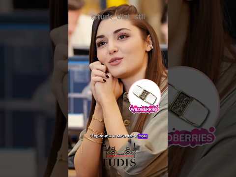 Кафф Beyaz 'Постучись в мою дверь' 😍 на WB арт. 221512126 TuDiS #sençalkapım #тыпостучивмоюдверь