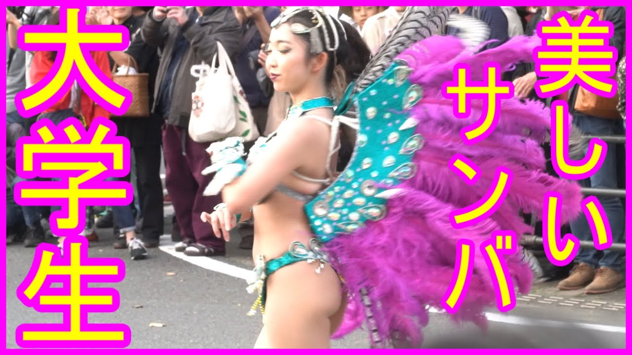 ⁣ウニアン サンバカーニバル 湘南台 2019 女子大学生 Japanese young lady Samba