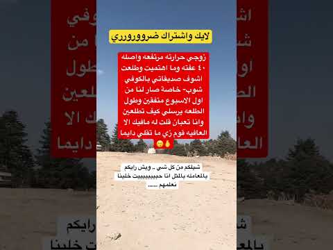 لايك ضروري اكسبلور اقنباسات علم النفس ذواقه معلومات لايك ايقنت تيك توك