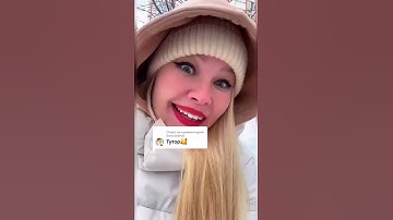Thumbnail of Как снять тренд Максим и Егор Крид Отпускаю