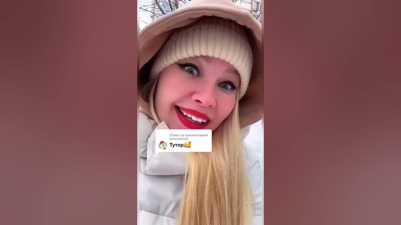 Как снять тренд Максим и Егор Крид Отпускаю