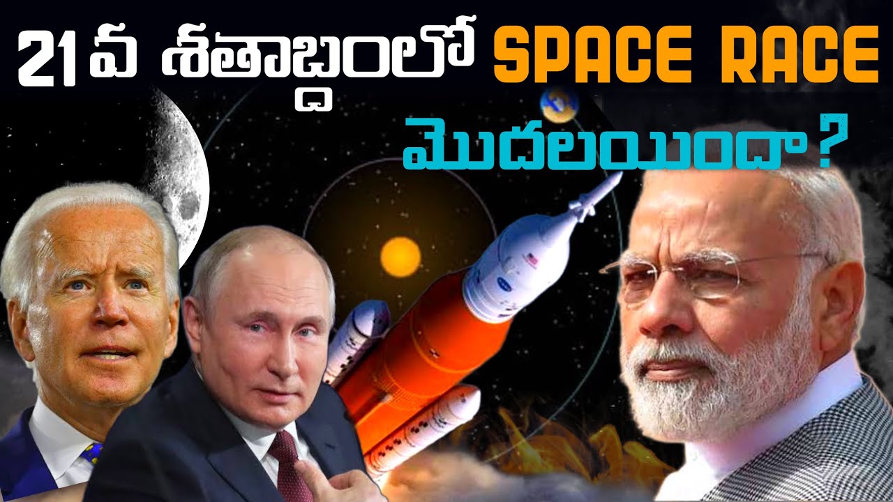 The New Space Race | Why India, Russia & Usa racing to space? - YouTube
