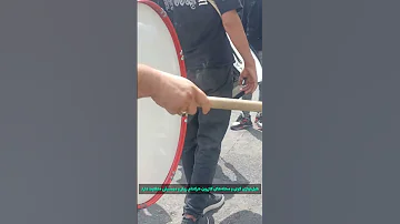 موسیقی عاشورا کازرون سال ۱۴۰۴ 