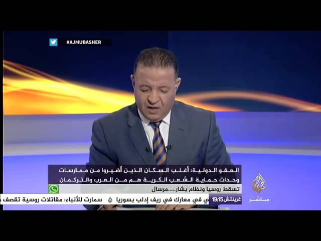 نافذة تفاعلية..آخر تطورات الملف السوري