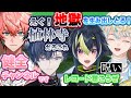 【マイクラ】ヒーローズ鯖観測所#10 3種の自動装置と呪いのレコード【小柳ロウ/緋八マナ/赤城ウェン/伊波ライ】