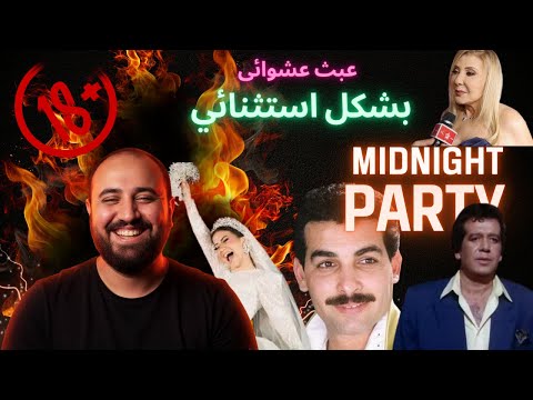 متركزش عبث عشوائي عوده فتي التسعينات وتصريحات نودي