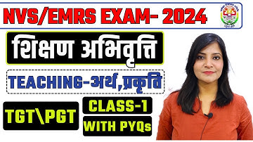 NVS Teacher Recruitment 2024 || TEACHING APTITUDE CLASS-1 NVS TGT PGT EXAM-2024 #nvs #emrs #dsssb