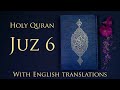 Holy Quran Juz 6 WIth English Translations Saheeh International 