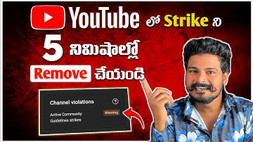 Remove Youtube Warning Strike ✅️| Telugu | How To Remove Youtube Community Guidelines Strike