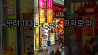 “155조 xAI… 머스크의 AI 제국이 시작됐다” #일론머스크 #xAI #인공지능 #트위터 #SNS인수 #AI스타트업 #머스크제국 #엑스AI #공롱누스