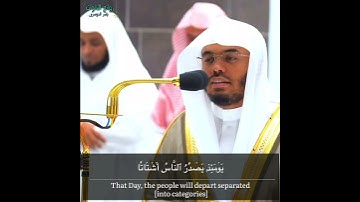 تراتيل وآيات اقشعرت منها الأبدان وأبكت القلوب أ.د ياسر الدوسري | سورة الزلزلة