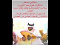 صابني في زماني فهد السعيد صابني في زماني فهد السعيد