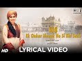 108 ek onkar nanak ho si bhi sach by hars.eep kaur     108 times mantra with lyrics