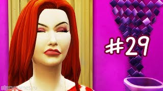 The Sims 4 Жизнь В Городе #29 / РАЗГОВОР