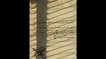 سوره آل عمران عدد آياتها ٢٠٠ آيه (سوره مدنيه ) من الآيه ٥٠ إلي الآيه ٥١