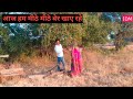 RAJSTHANI COMEDY VIDEO 2020 #COMEDY #music #india