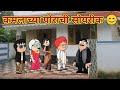         episode 1082  marathi comedy 