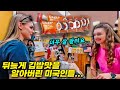 출시된지 단 며칠만에 미국인들의 입맛을 사로잡은 &#39;김밥&#39;.. 그런데 아직도 &#39;스시&#39;인 줄 아는 사람들이... ㅠㅠ