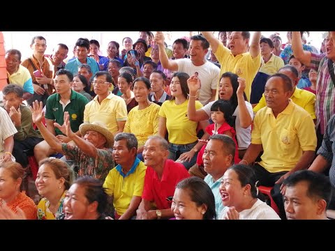 เชียร์เจ้าแหลมศรีสะเกษนครหลวงโปรโมชั่นที่บ้านเกิด บรรยากาศการเชียร์เจ้าแหลมที่บ้านเกิด บ้านม่วง