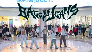 [NCT U(엔시티 유)] KPOP IN PUBLIC - 'Baggy Jeans' | Guangzhou, CHINA