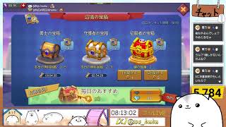 おはふく！！！！！！！　ローモバ参加型 ＆原神デイリーやっていくー
