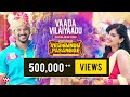 Vedigundu Pasangge - Vaada Vilaiyaadu Official Music Video | Anthony Daasan, Balan Kashmir